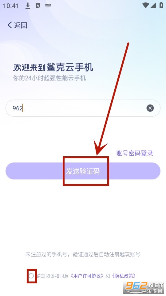������ֻ�app