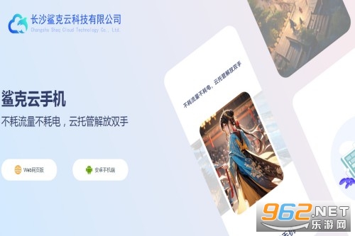 ������ֻ�app