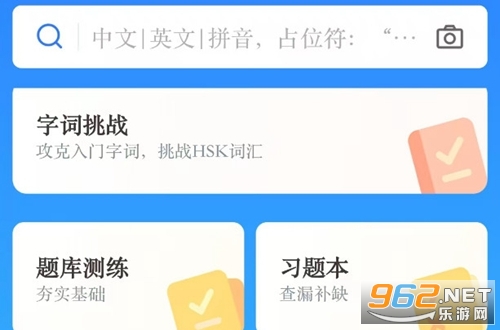 JUZI汉语词典 JUZI汉语词典
