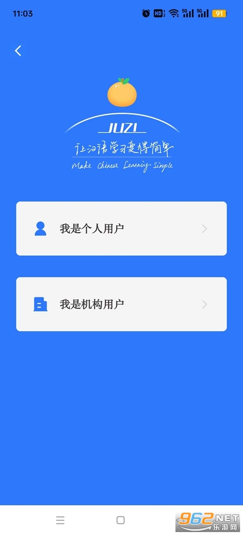 JUZI汉语词典 JUZI汉语词典