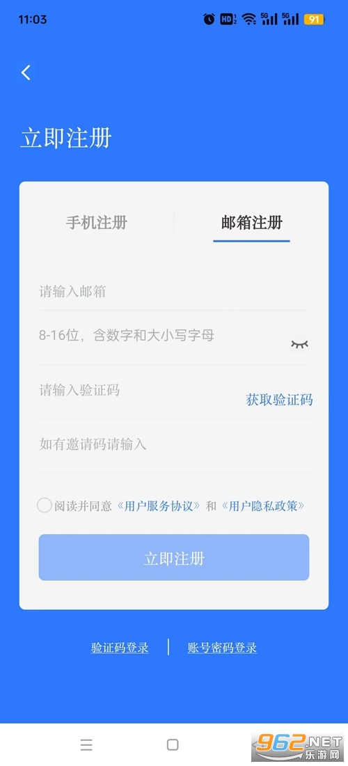JUZI汉语词典 JUZI汉语词典