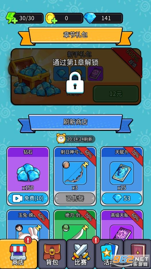 拜托啦村长安卓版 拜托啦村长安卓版