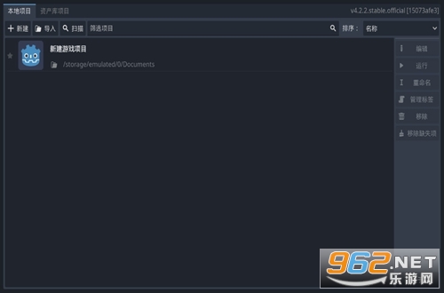 Godot Editor 4�ֻ���