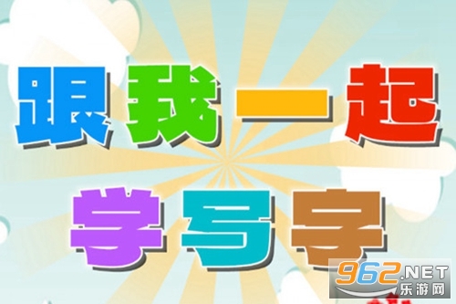 ����һ��ѧд��