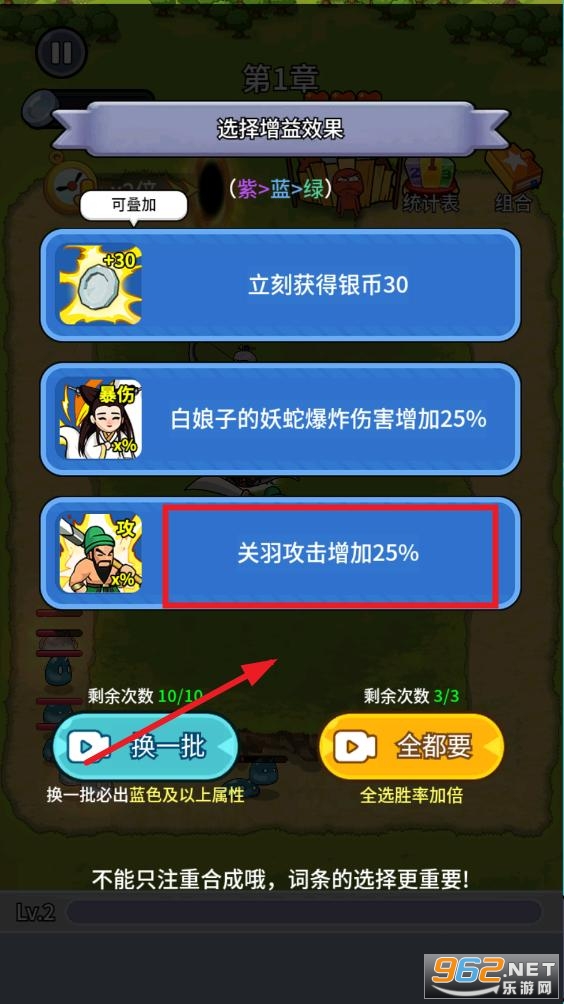 拜托啦村长安卓版 拜托啦村长安卓版