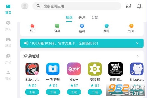 ����Ӧ���̵�app�ٷ���