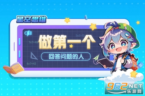 �ǿ�˼άapp
