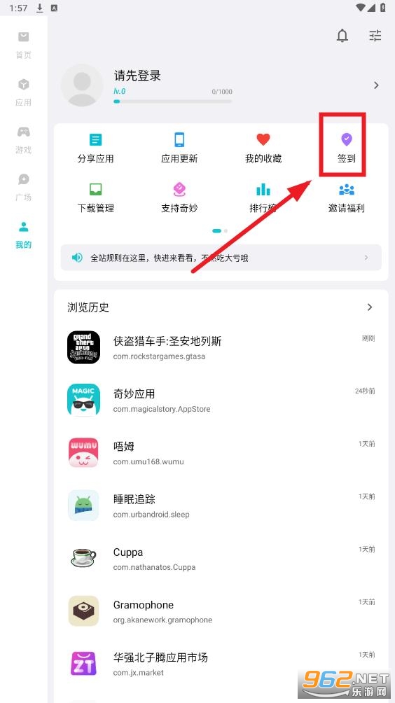 ����Ӧ���̵�app�ٷ���