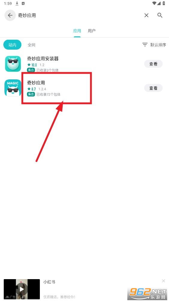 ����Ӧ���̵�app�ٷ���