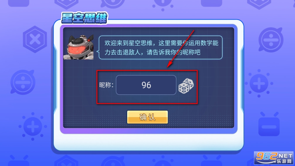 �ǿ�˼άapp