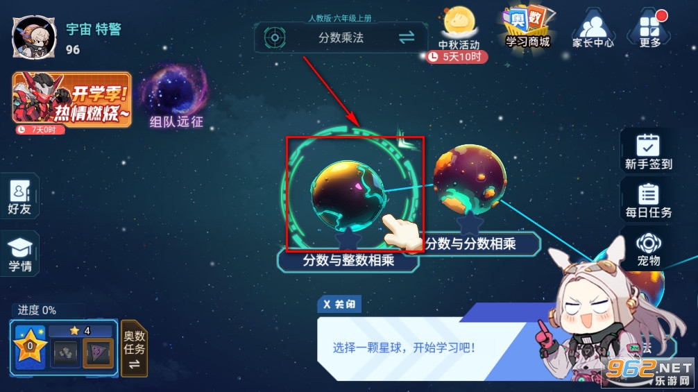 �ǿ�˼άapp