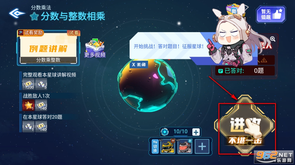 �ǿ�˼άapp