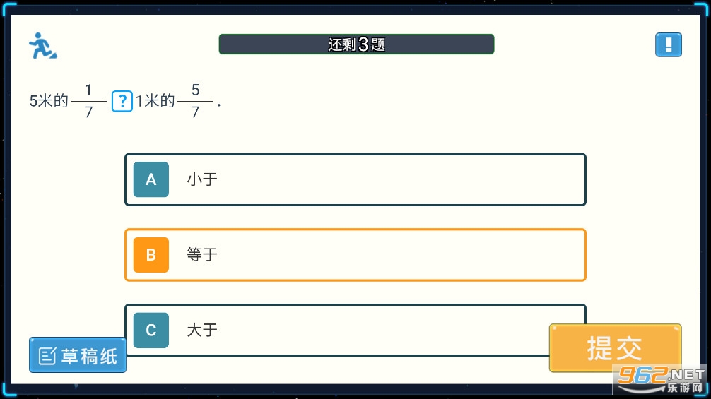 �ǿ�˼άapp