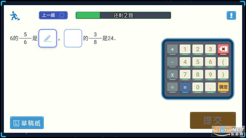 �ǿ�˼άapp