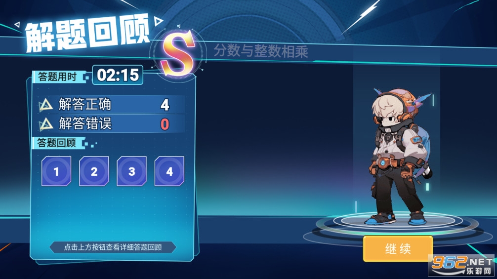 �ǿ�˼άapp