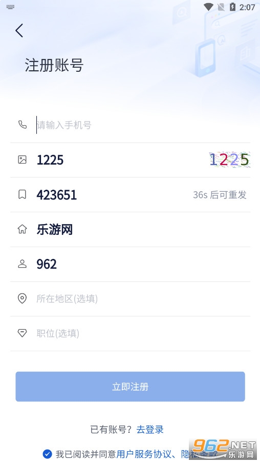 �������ٷ���app