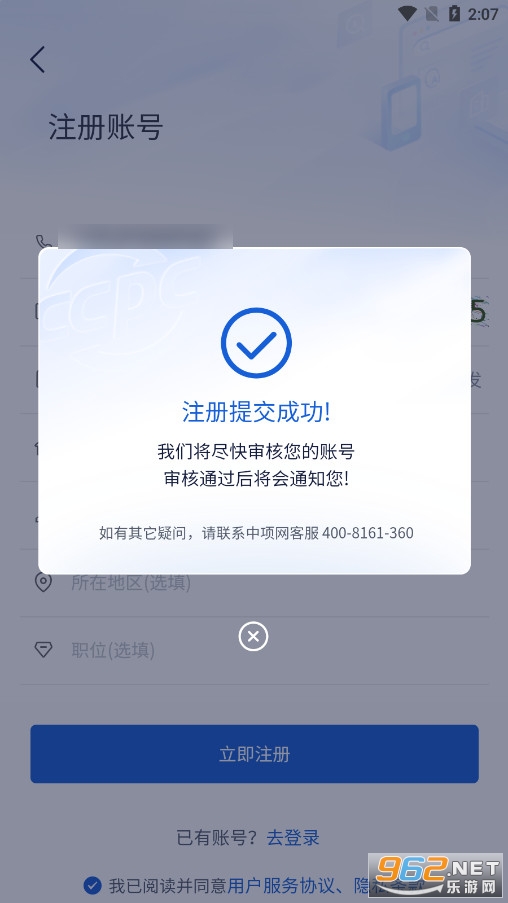 �������ٷ���app