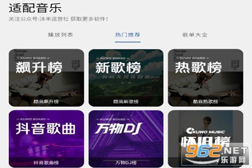 适配音乐手机最新版 适配音乐手机最新版