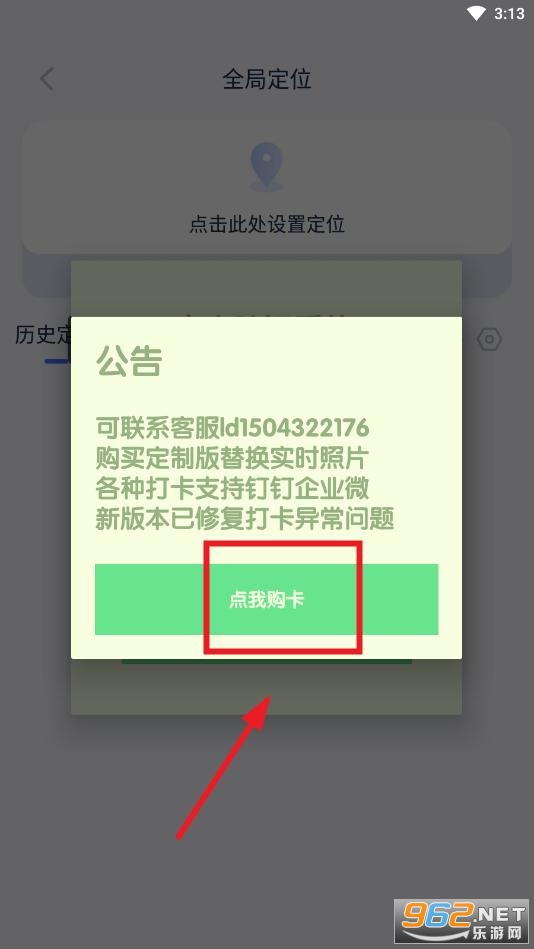 fv���ֶ�λ���°�