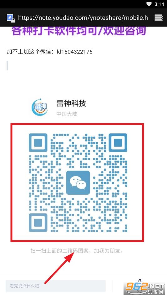 fv���ֶ�λ���°�