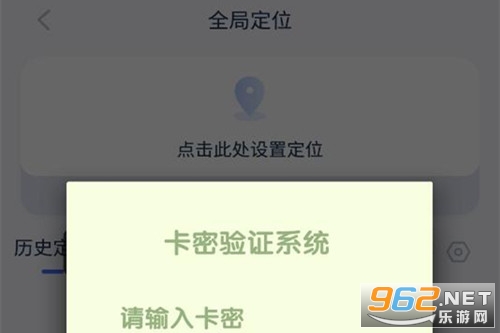 fv���ֶ�λ���°�