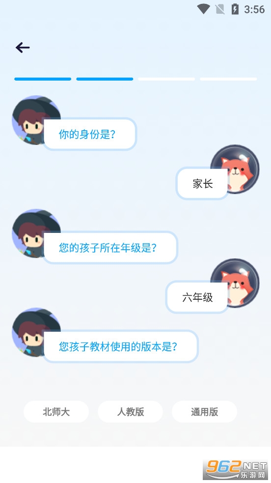 学酱app 学酱app