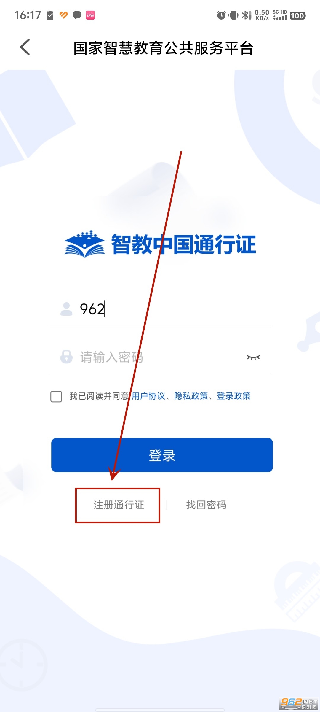 ȫ����Сѧ���ǻ۽�����ƽ̨(�ǻ���Сѧ)