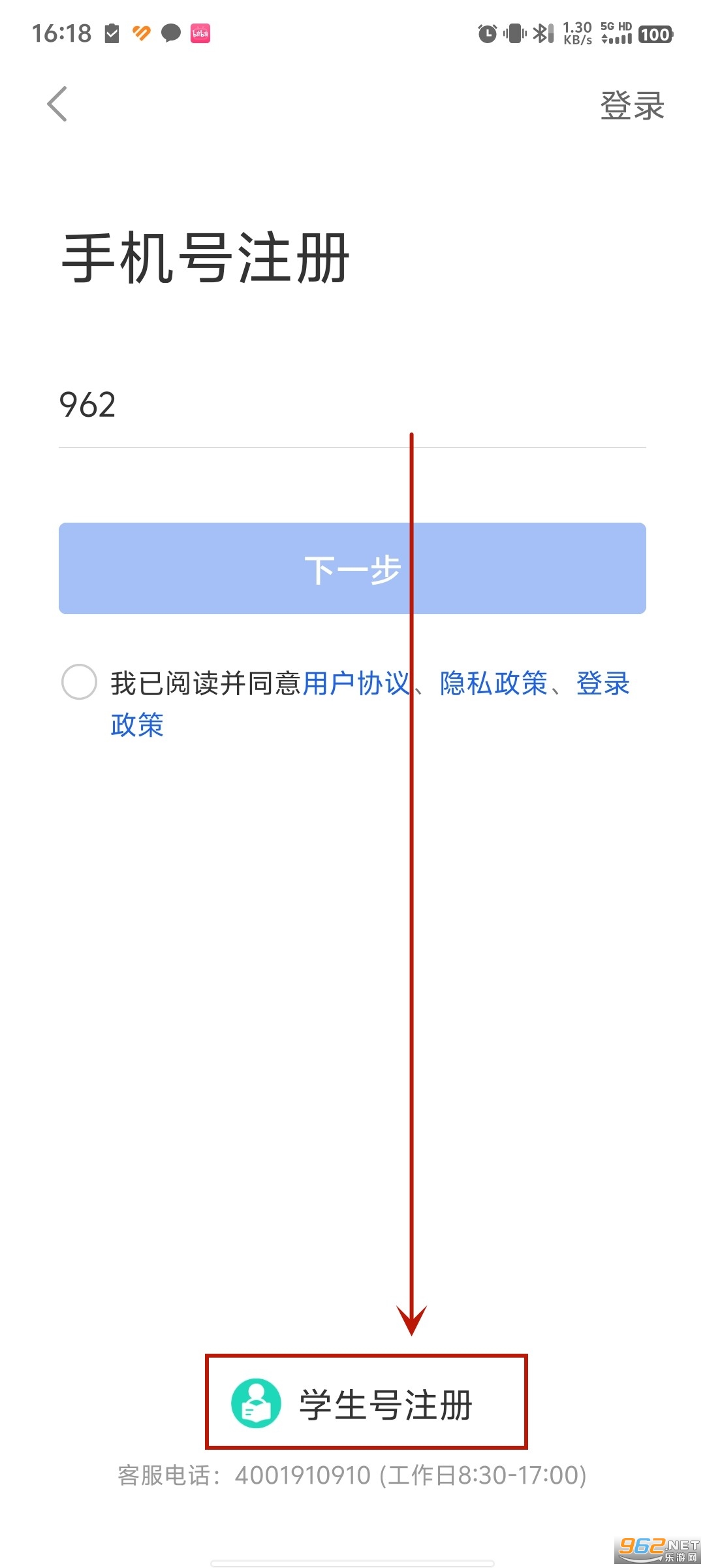 ȫ����Сѧ���ǻ۽�����ƽ̨(�ǻ���Сѧ)