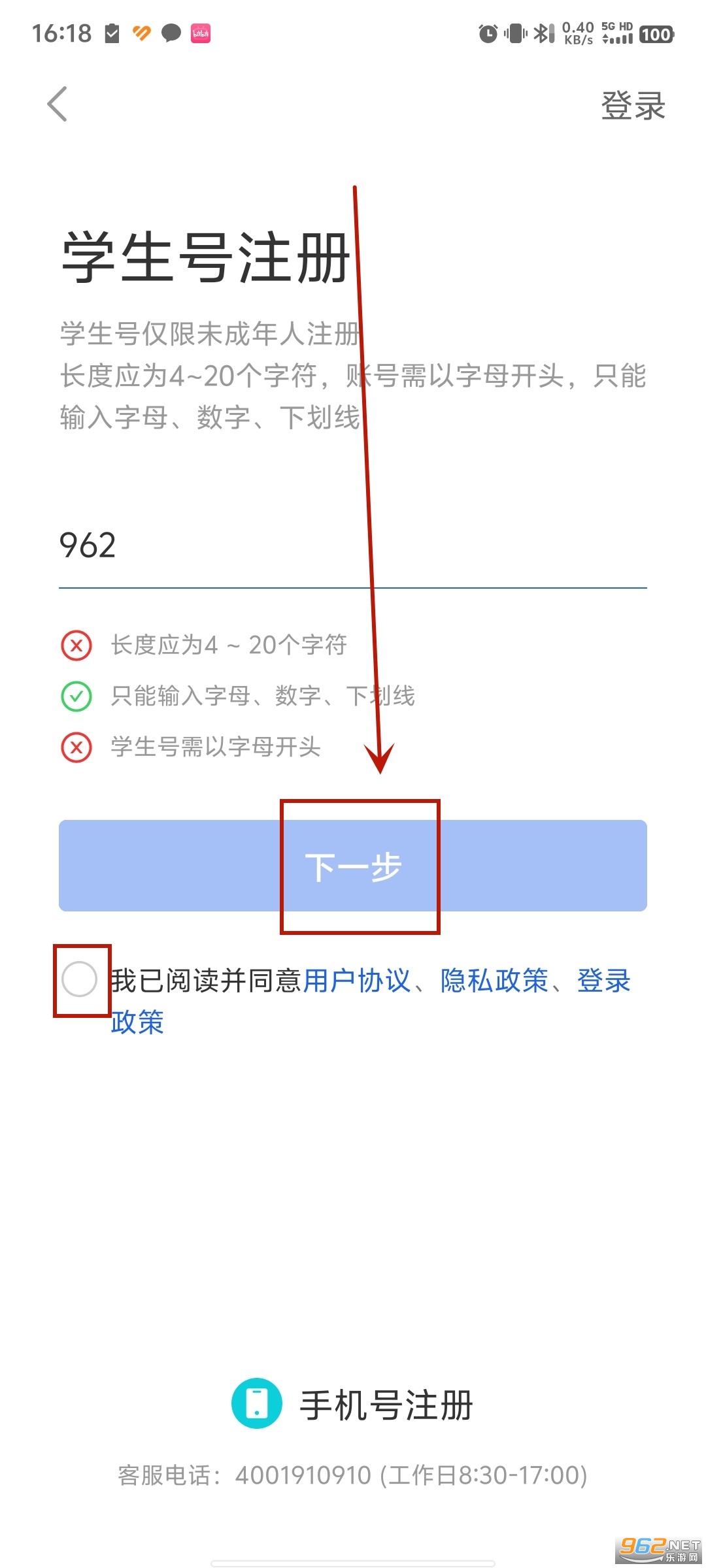 ȫ����Сѧ���ǻ۽�����ƽ̨(�ǻ���Сѧ)