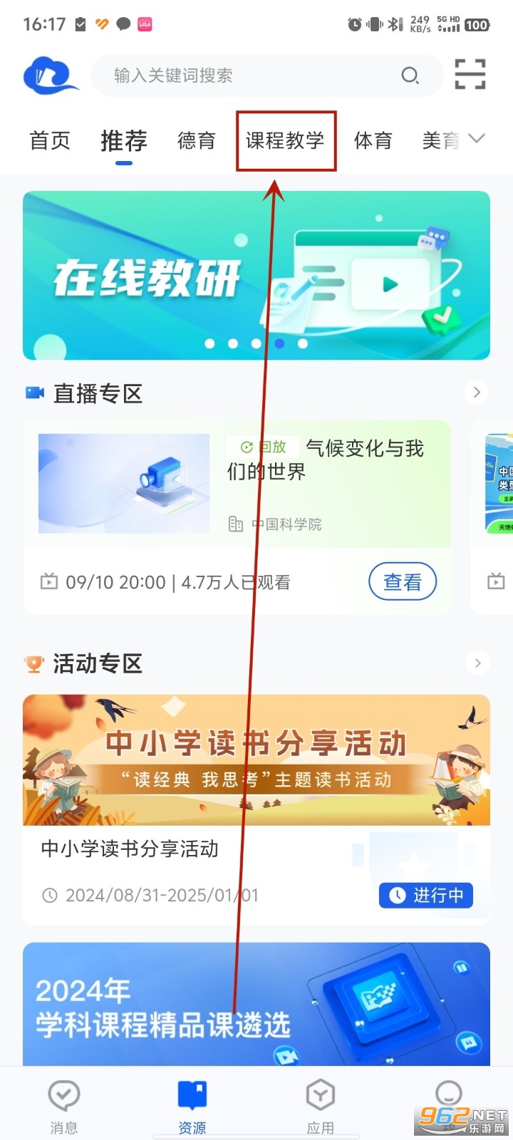ȫ����Сѧ���ǻ۽�����ƽ̨(�ǻ���Сѧ)