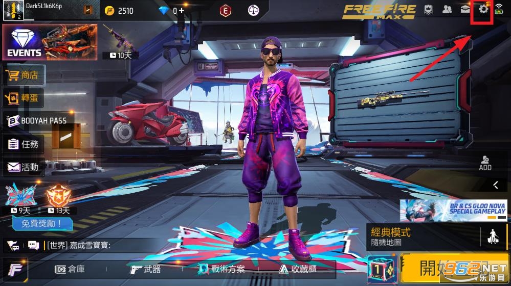 free fire max apk free fire max apk