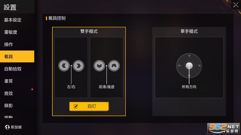 free fire max apk free fire max apk