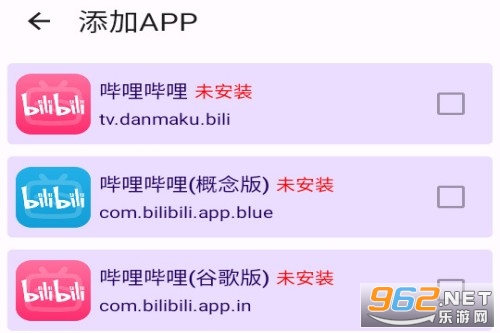 哔哩缓存导出软件 哔哩缓存导出软件