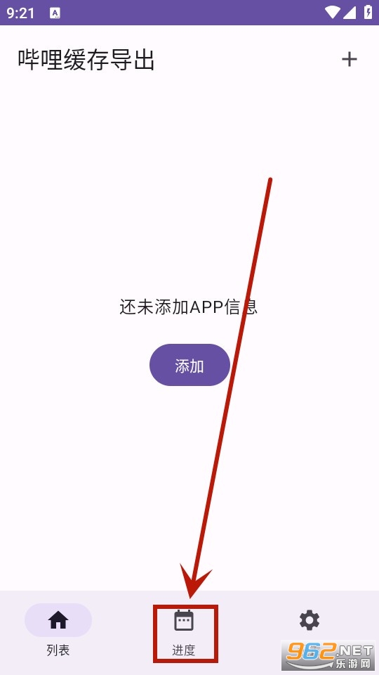 哔哩缓存导出软件 哔哩缓存导出软件
