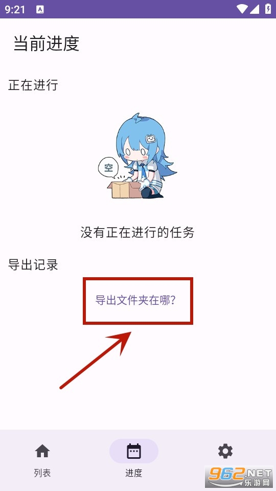 哔哩缓存导出软件 哔哩缓存导出软件