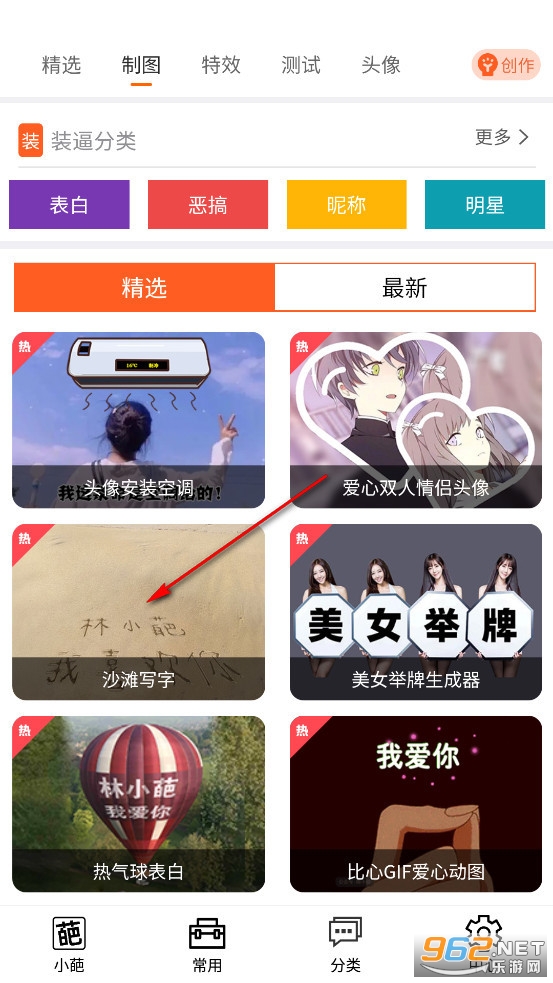 ��С��app