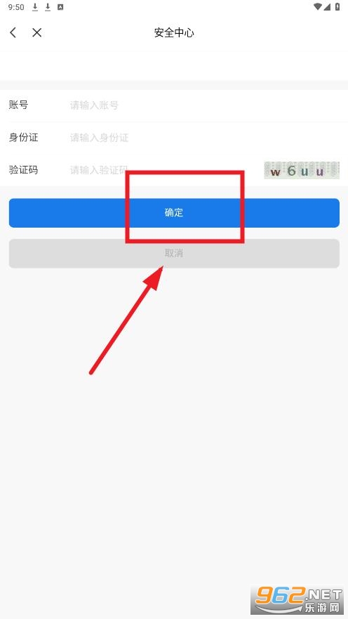 铁院门户app 铁院门户app