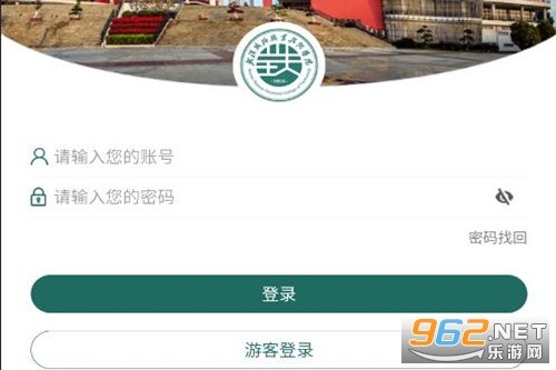 铁院门户app 铁院门户app