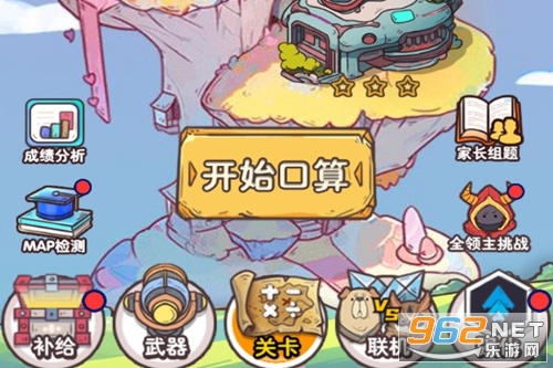 ����ս��app