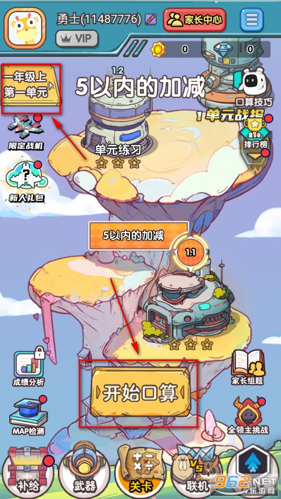 ����ս��app