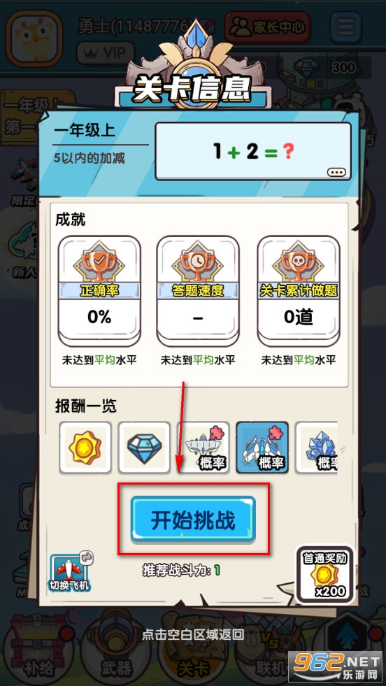 ����ս��app