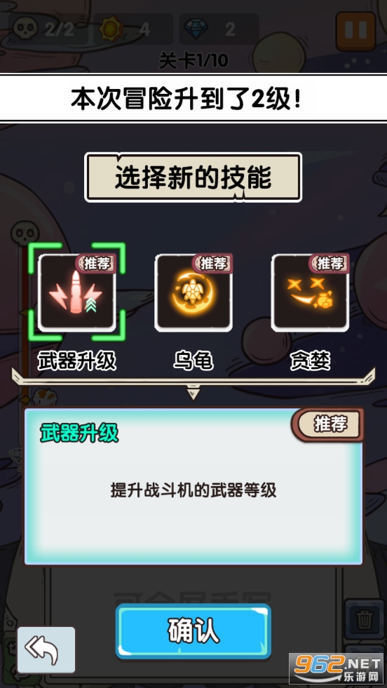 ����ս��app