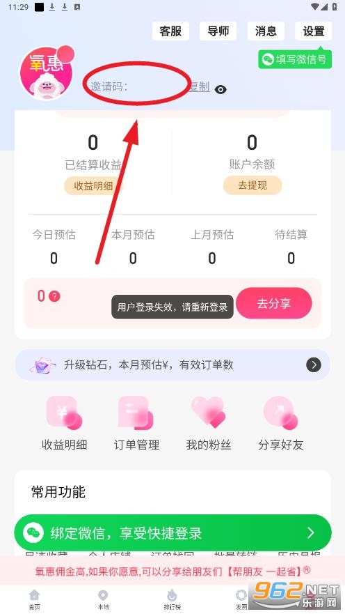 ����app�ٷ���