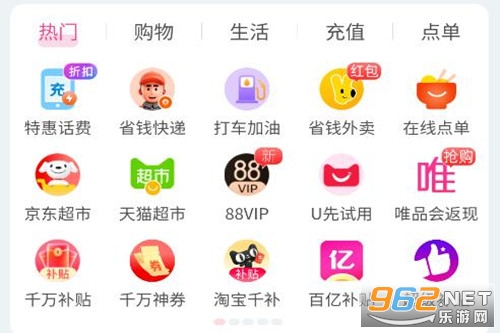 ����app�ٷ���