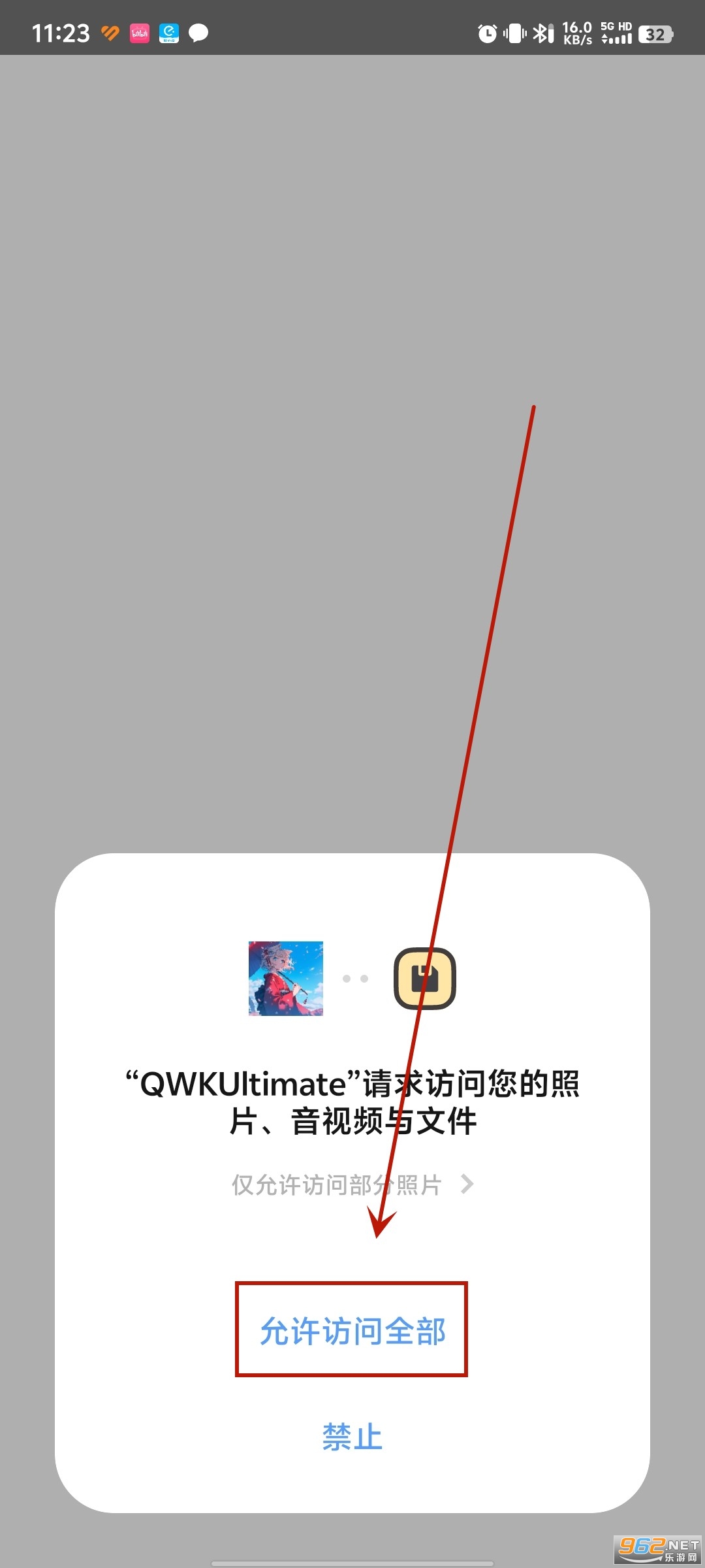 QWKUltimat QWKUltimat