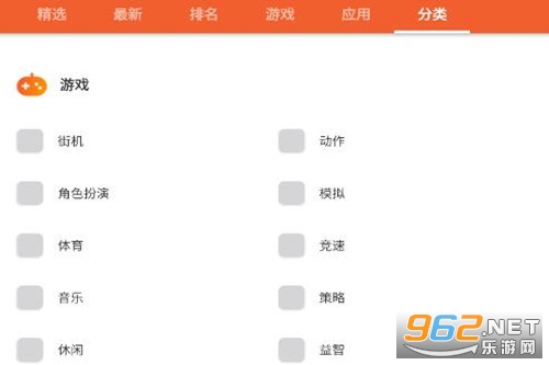dFast应用商店app dFast应用商店app