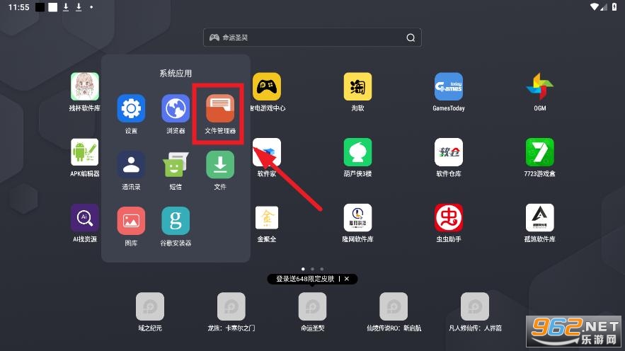 dFast应用商店app dFast应用商店app