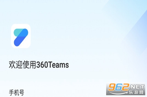 360TeamsЭͬЧ�ʰ칫ƽ̨