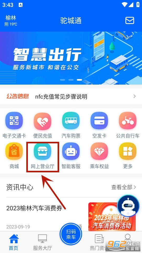 �ճ�ͨ