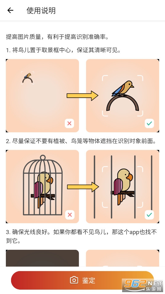Picture Bird����ʶ��app������
